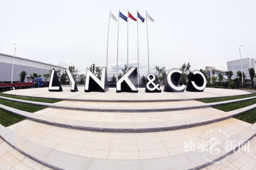 領(lǐng)克02 如期而至 探營領(lǐng)克汽車張家口工廠