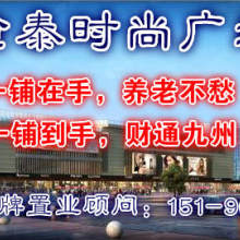 上海弗殷投資管理公司 供應產品